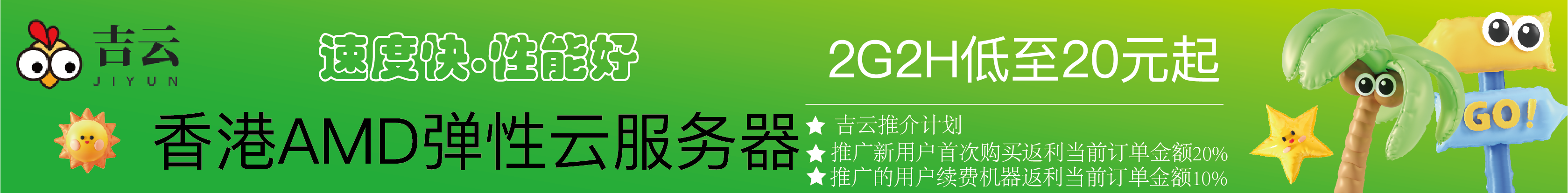 冬子网